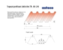 FeZn TRAPEZNI LIM 60/210 NATUR 0.7mm 840mm
